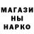 Меф 4 MMC Sarah Hamad