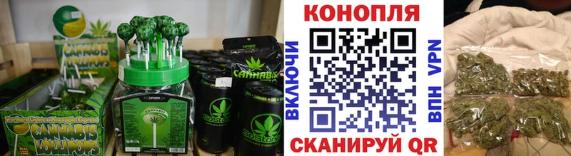 купить наркоту  Шумерля  Canna-Cookies марихуана 