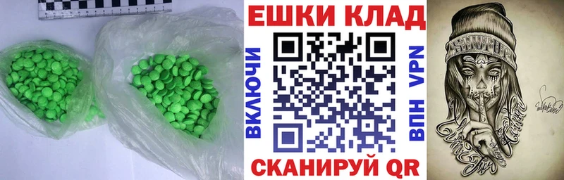 Ecstasy Cube  Шумерля 
