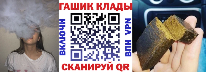 Гашиш Premium Шумерля