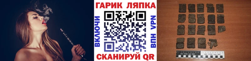 что такое наркотик  Шумерля  ГАШ Ice-O-Lator 