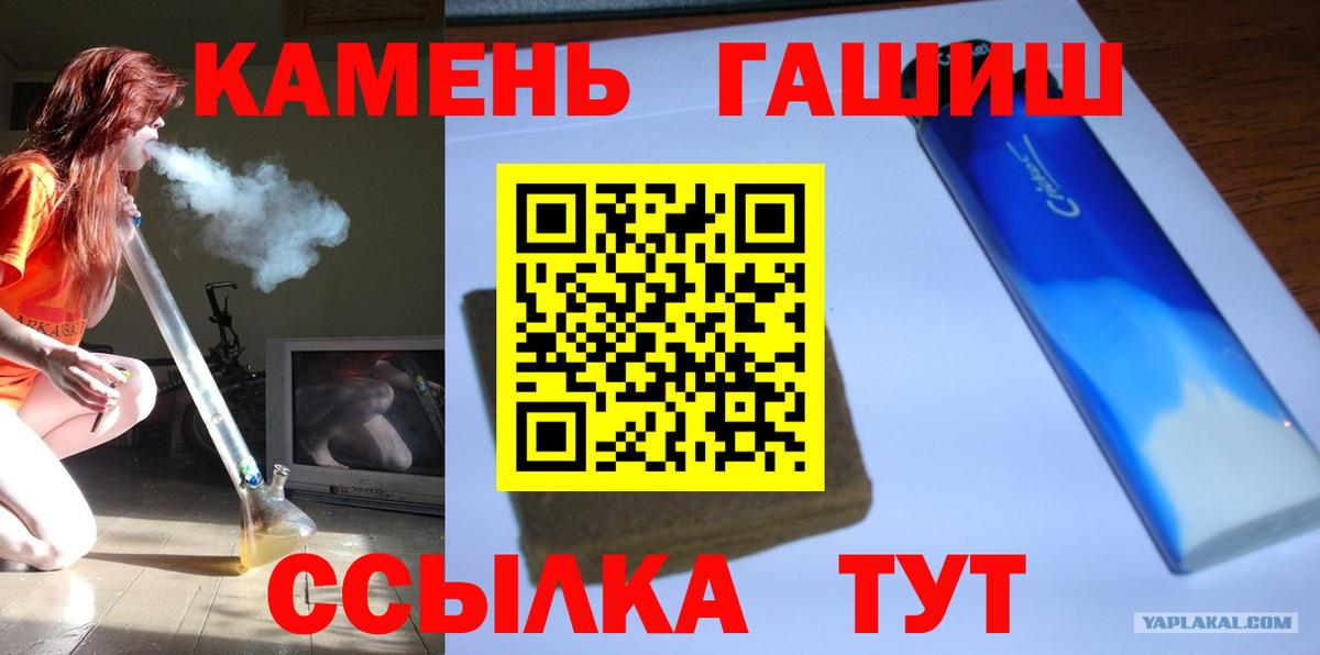 цены наркотик  Гашиш AMNESIA HAZE  Вход с VPN  Шумерля 