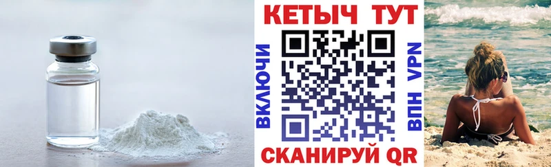 КЕТАМИН VHQ  Шумерля 