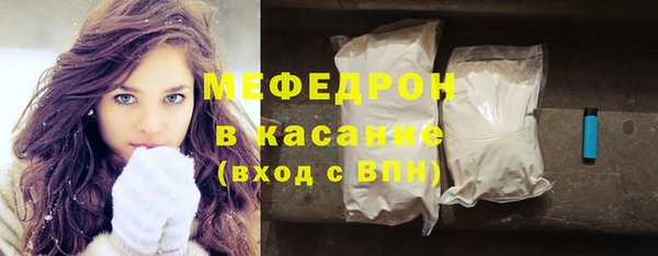 мефедрон мука Алексеевка