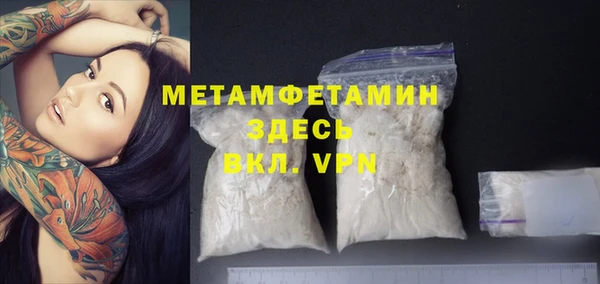 гашиш Абдулино