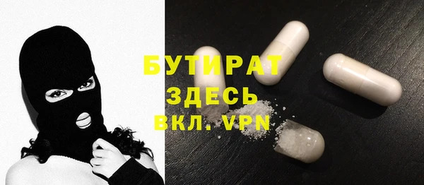 гидра Алексин
