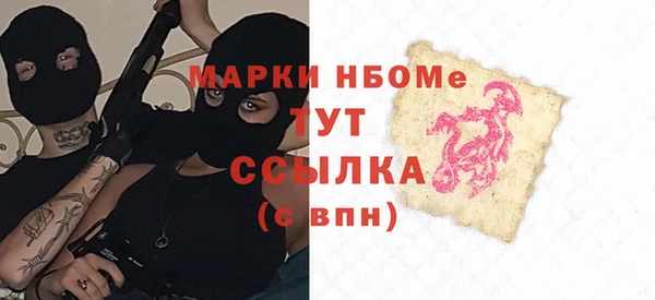 гидра Алексин