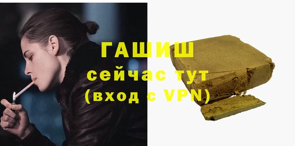 гашиш Абдулино