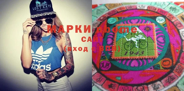 mdma Абинск