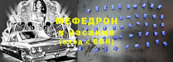 метадон Нязепетровск