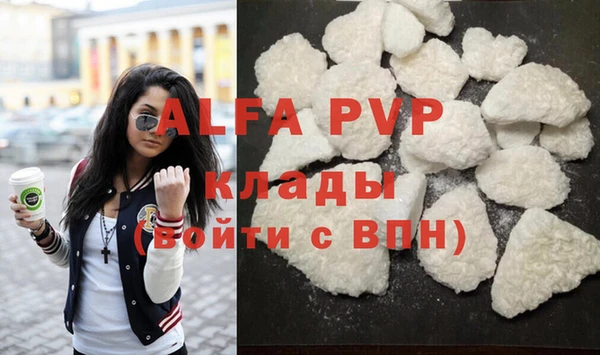 гашиш Абдулино