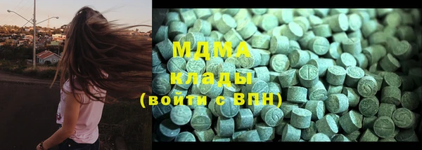 гашиш Абдулино