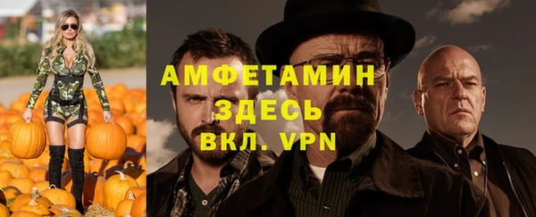 кристаллы Алзамай