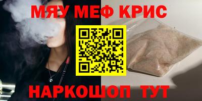 бошки Мирный
