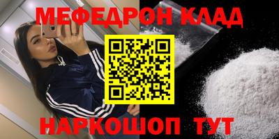 крисы Михайловск