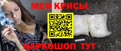 крисы Михайловск
