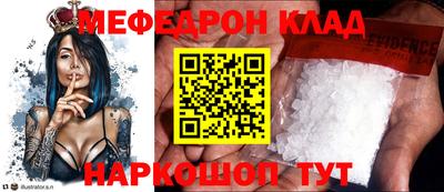 крисы Михайловск