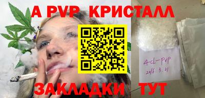 марки lsd Михайловка