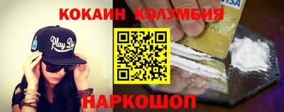марки lsd Михайловка