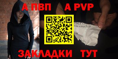 крисы Михайловск