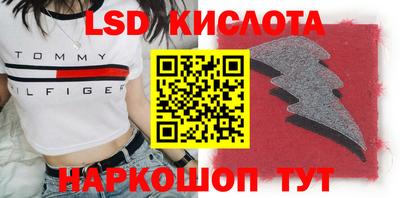 марки lsd Михайловка