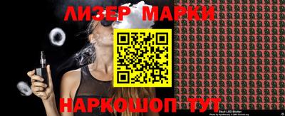 марки lsd Михайловка
