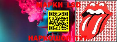 марки lsd Михайловка