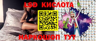 марки lsd Михайловка