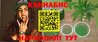 бошки Мирный