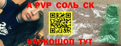 бошки Мирный