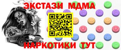 крисы Михайловск