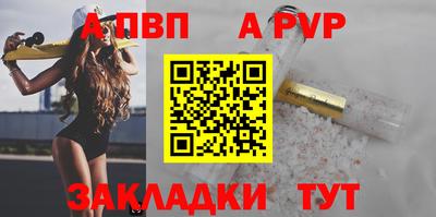 крисы Михайловск