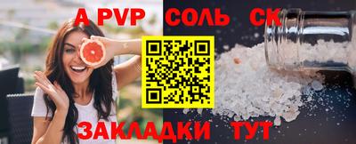 бошки Мирный