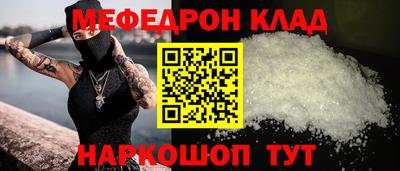 крисы Михайловск