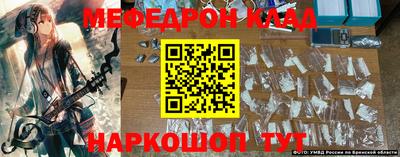 бошки Мирный