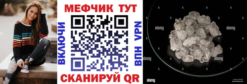 Мефедрон 4 MMC  Шумерля 