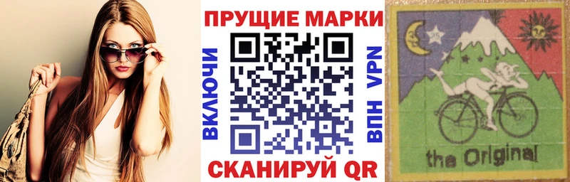 omg ссылка  где можно купить   Шумерля  Наркотические марки 1,8мг 