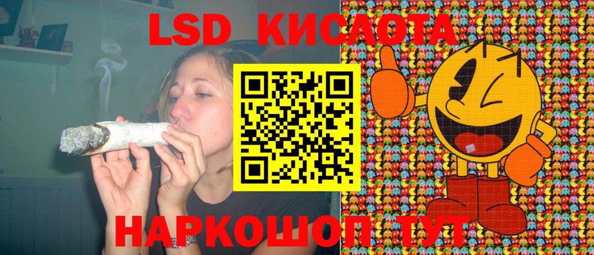 Марки N-bome 1,8мг  Марки 25I-NBOMe  Шумерля  Вход с VPN 