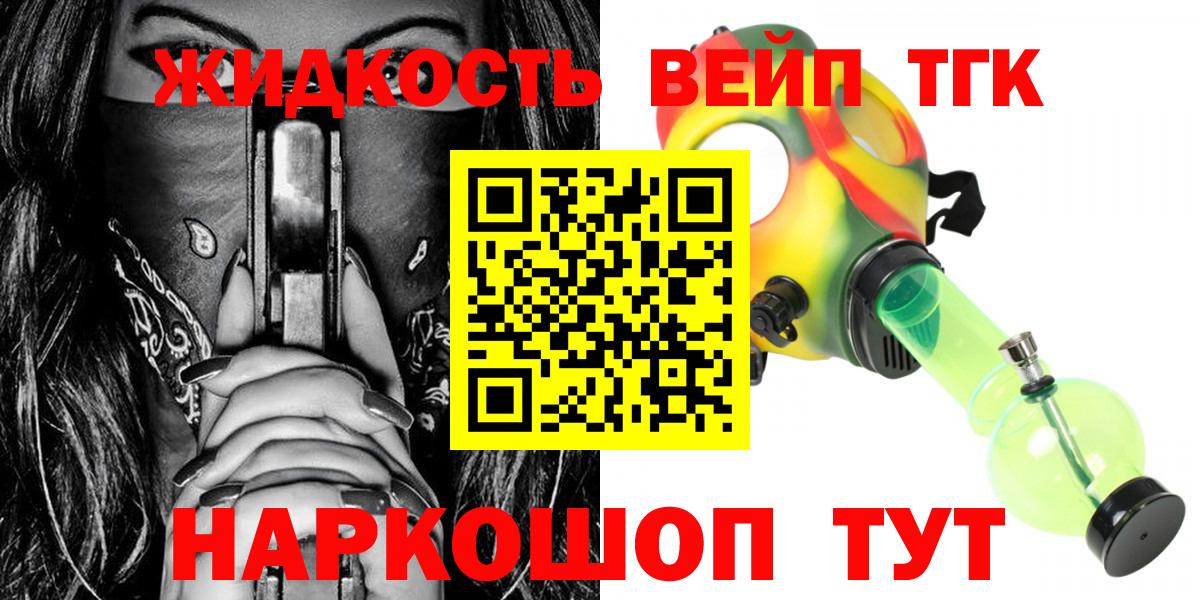 Шумерля  ТГК THC oil  закладка    сайт  ТГК THC oil  Вход с VPN 