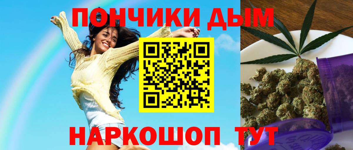 Шумерля  Бошки марихуана MAZAR  Бошки марихуана гибрид  Вход с VPN 