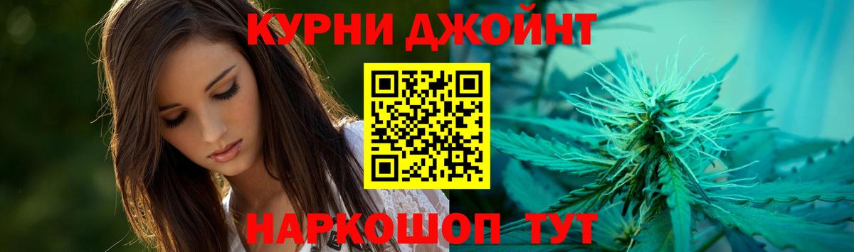 Канабис LSD WEED Шумерля